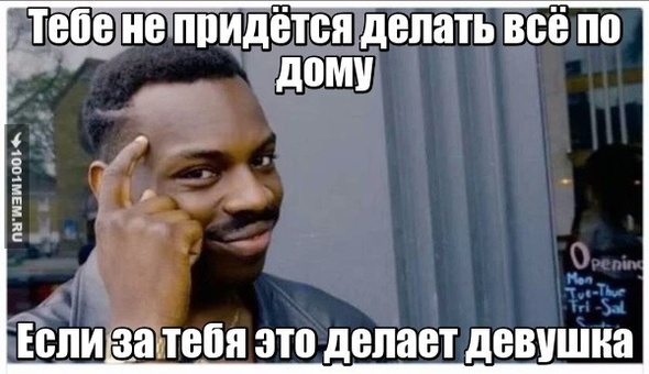 Топ