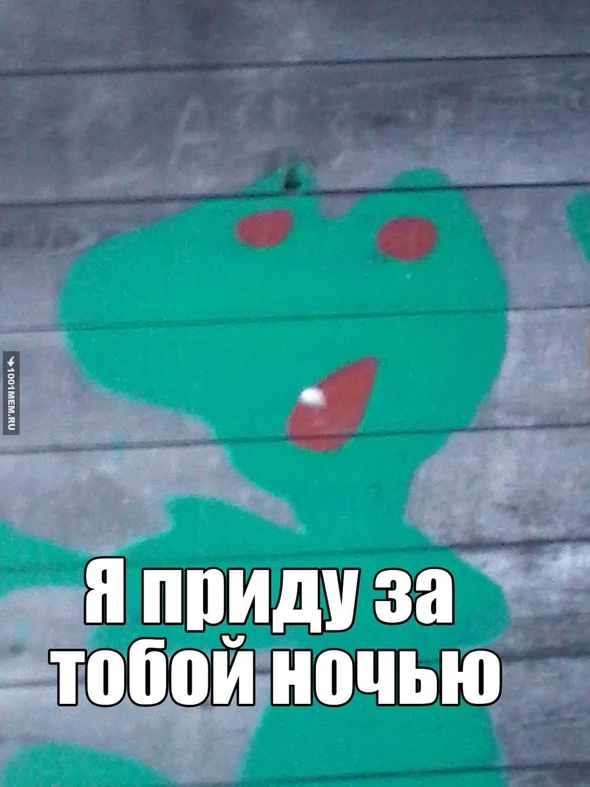 Вышел погулять