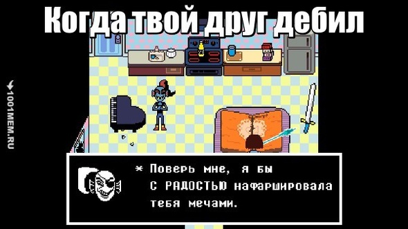 Упоротый UNDERTALE