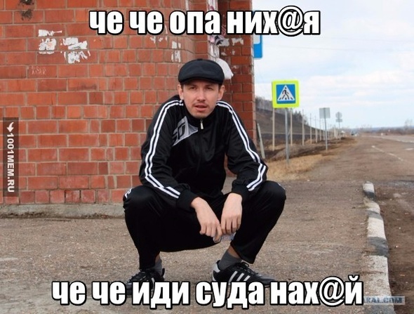 чече