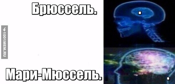 Мари-Мюссель