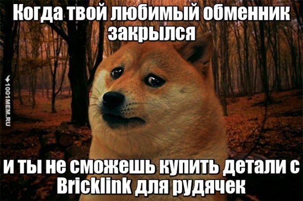 Это не мем,а крик души(((