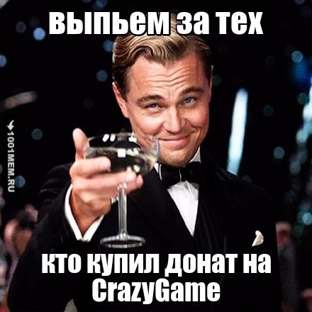 CrazyGame