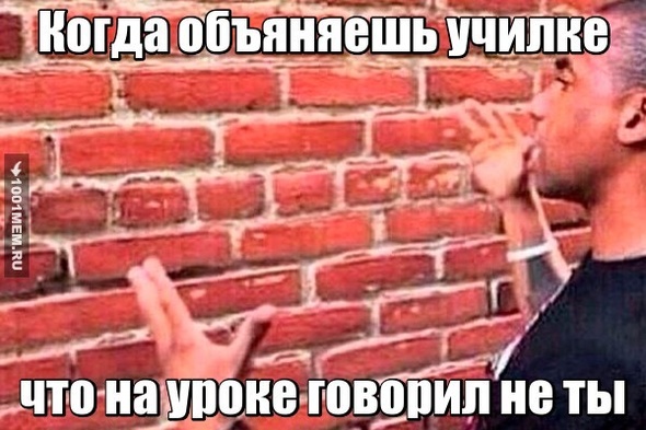 Жиза...