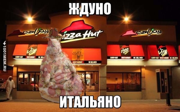 ЖДУНЧИИИИИИИИИИИИИИИИИИИИИИИИИК