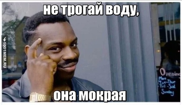 Всё просто!