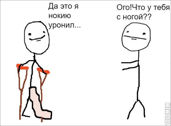 пхпхпх