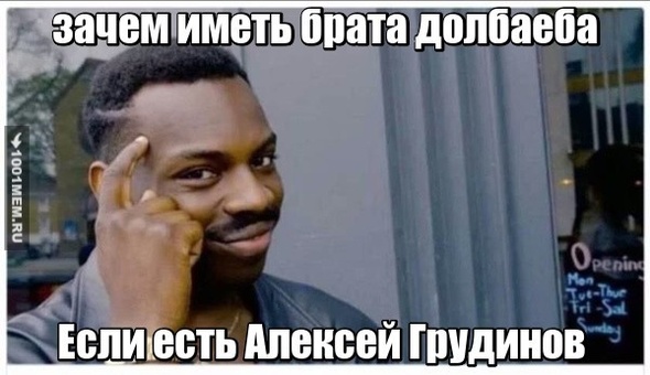 Никакого