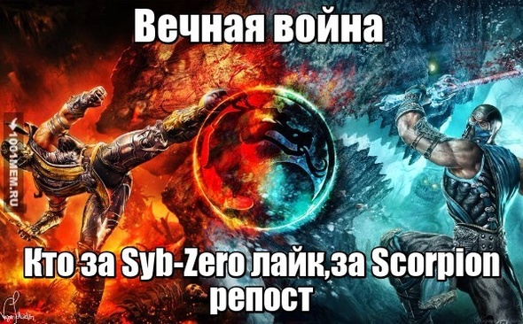 Вечная война