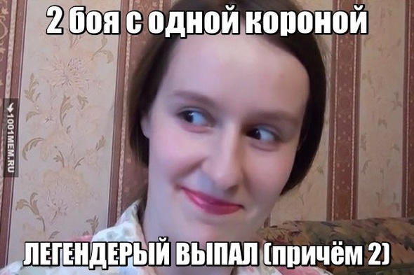 бывает че