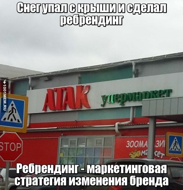 упёрмаркет