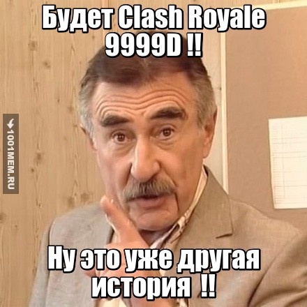 История блин