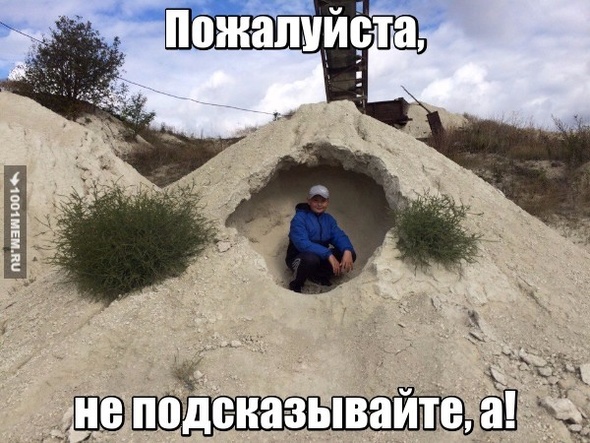 Это мой однокласскник