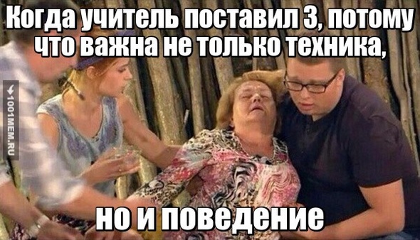 Пффф..