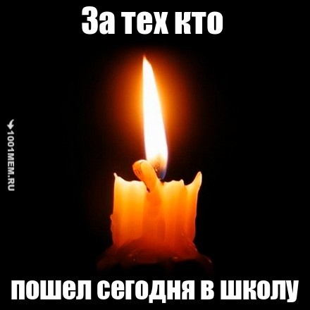 Дождь сегодня