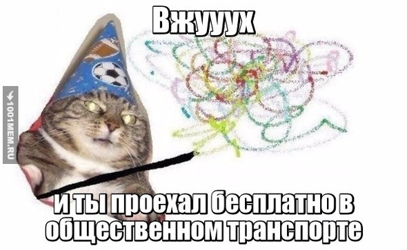 вжухер