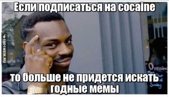 сосаин