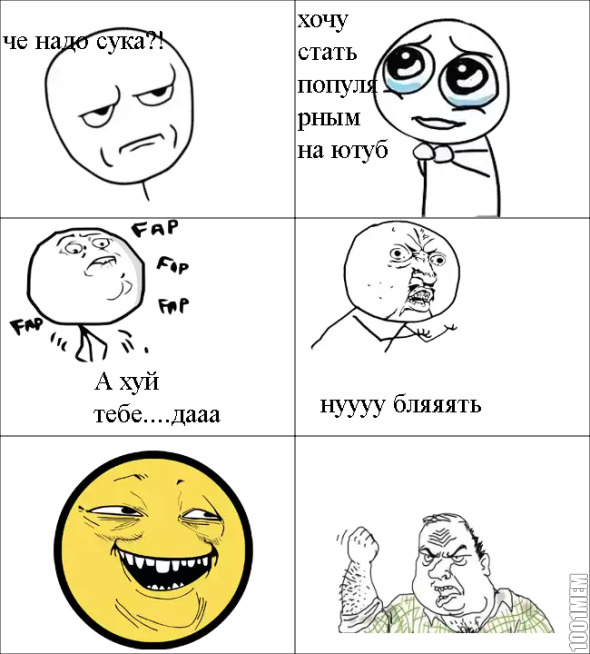 хочу стать популярным на ютуб