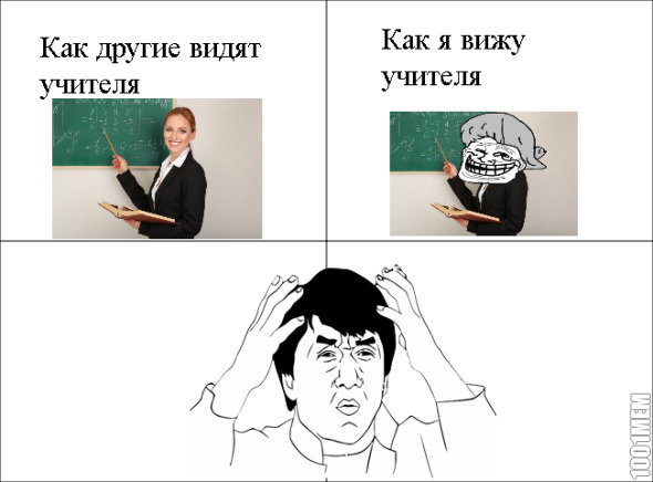 Учитель