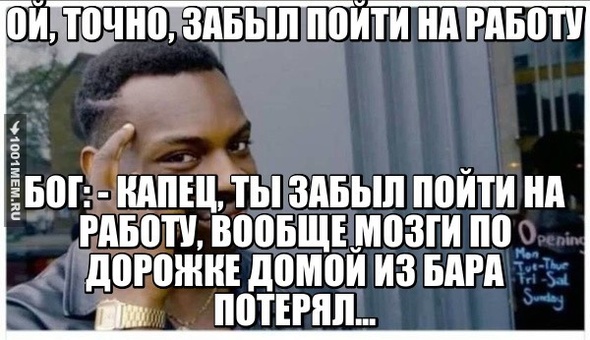 дома после бара: