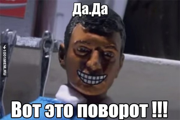 Тебе