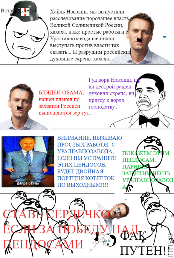 фак обэма