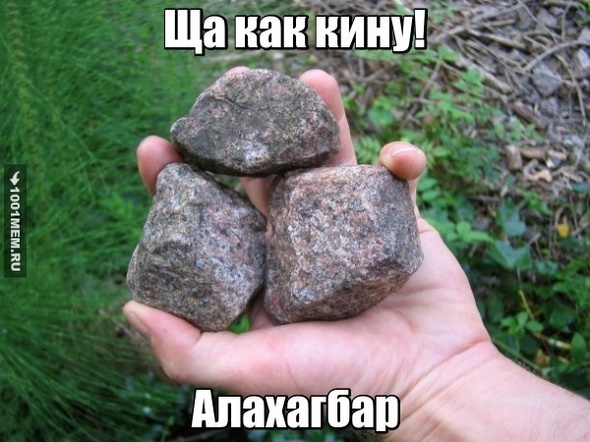 АЛАХ