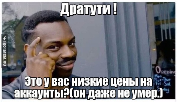 Дратути