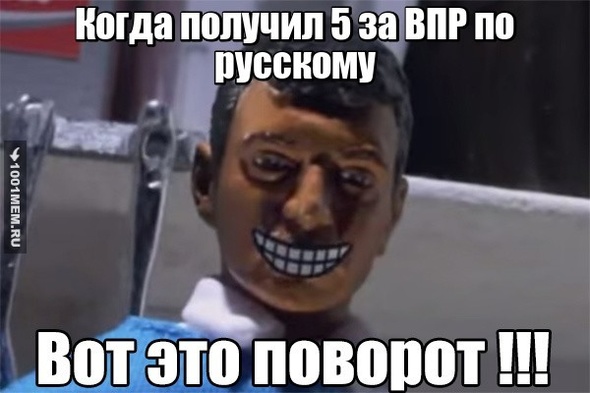 ВОТ ЭТО ПОВОРОТ !!!