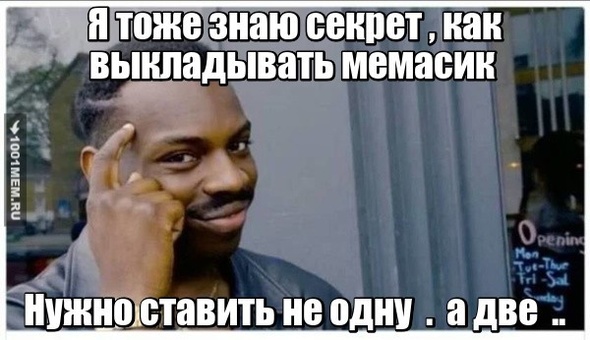 Как выкладвать баяньчик