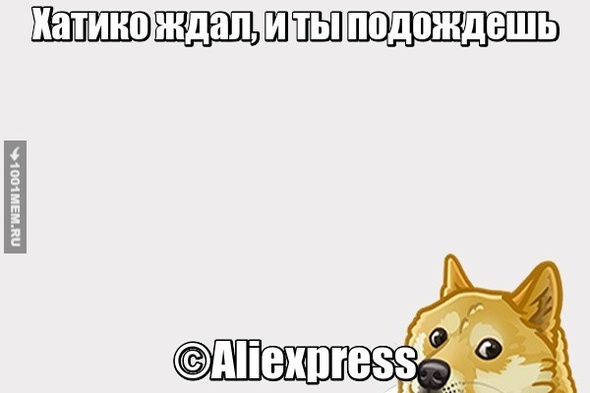 Aliexpress