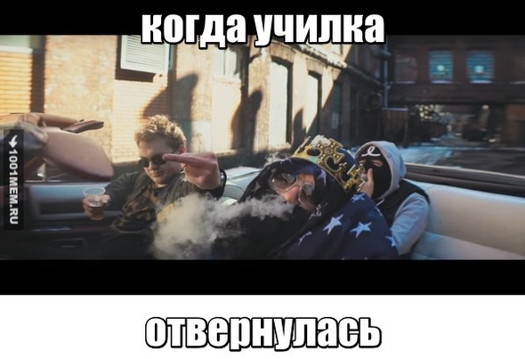 жиза