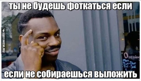 селфи