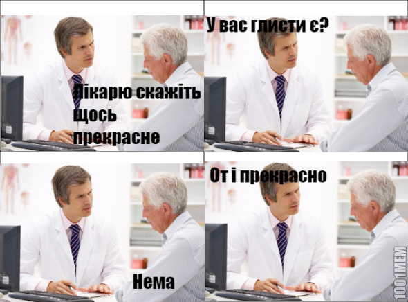 совет врача