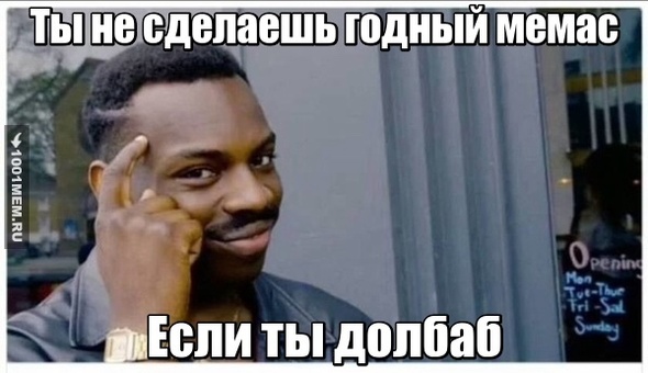 Смейся)