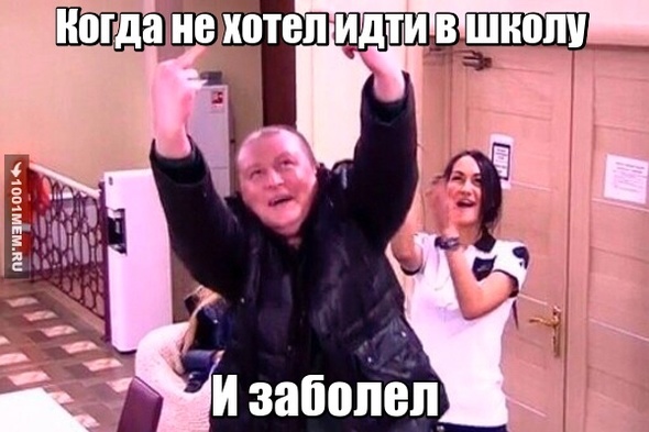 Иногда удача на моей стороне