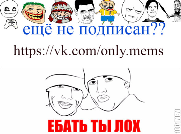 https://vk.com/only.mems