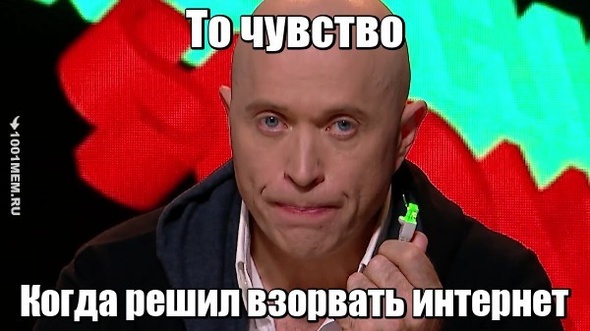 Террорист Дружко