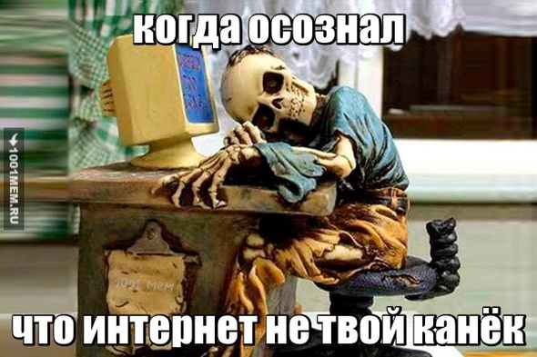 ну как то так