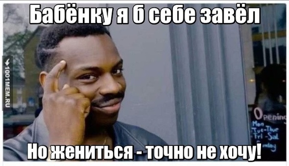 О отношениях