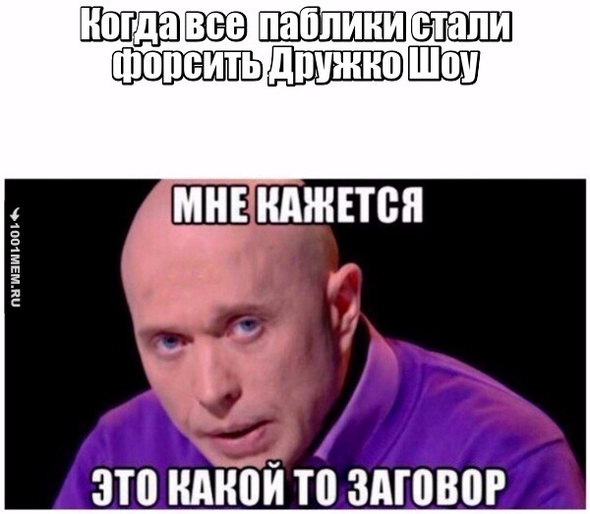 #ПРОДОЛЖАЕМХАЙПИТЬ