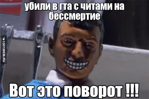 поворот