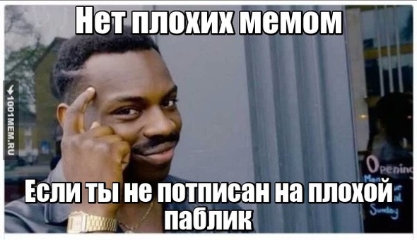 Плохой фывафыв