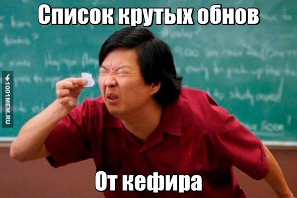 окоп