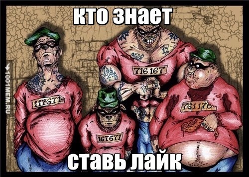 я смотрел