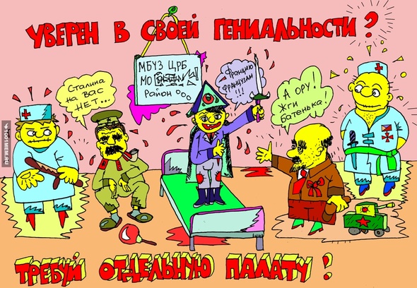 Антоша Чехонте. ПАЛАТА № 6. Классика вечна.