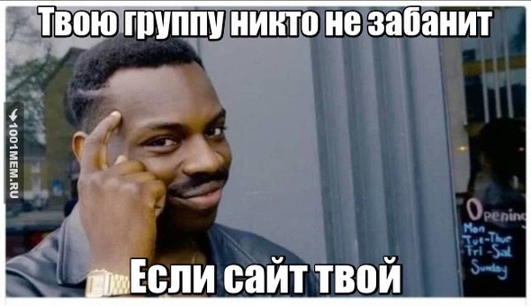 Йоу-йоу  Умник на пике