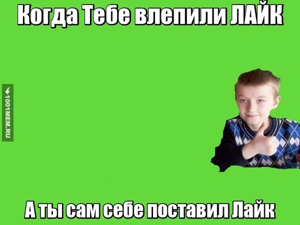 лол кек чебурек