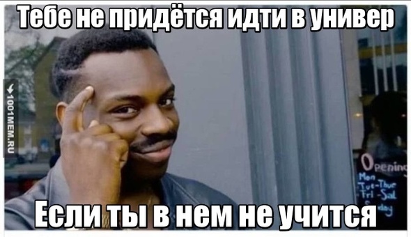 Таджик умник