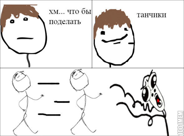 Танчики